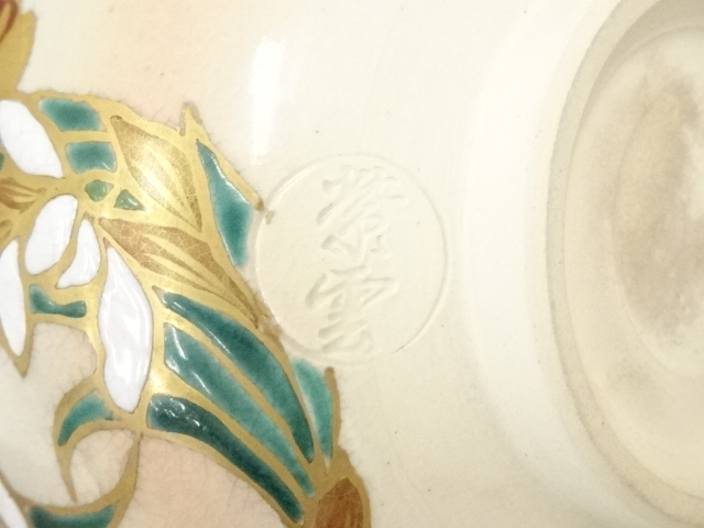 B440s「菊に芒図本形 香合」京焼　仁清　香道具　茶道具　仁清印在判 B440s「菊に芒図本形 香合」京焼 仁清 香道具 茶道具 仁清印